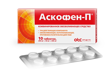 Аскофен—П (Ascophenum—P) | Инструкция к применению