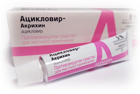 Ацикловир—Акрихин (Aciclovir—Akrihin) | Описание и применение