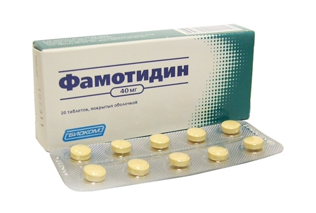 Фамотидин (Famotidine) | Инструкция к применению