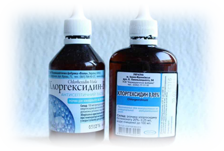 Хлоргексидин (Chlorhexidinum) | Инструкция к применению