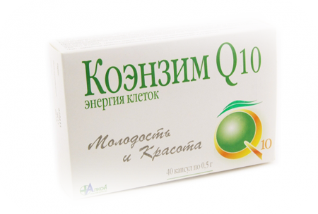 Коэнзим Q10 (Coenzyme Q10) | Инструкция к применению