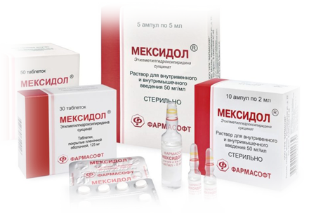 Мексидол (Mexidol) | Инструкция к применению
