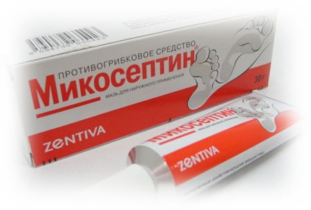 Микосептин (Mykoseptin) | Инструкция к применению