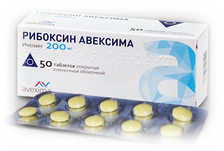 Рибоксин Авексима (Riboxin Avexima) | Инструкция к применению