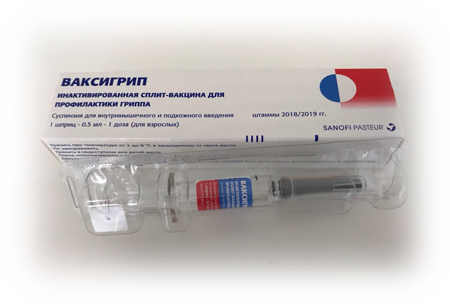Ваксигрип (Vaxigrip) | Инструкция к применению